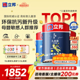立邦乳胶漆儿童漆墙面漆抗污抗甲醛全效24小时净味入住内墙家用 [当天入住] 15L套装 (2面1底)