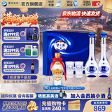 洋河梦之蓝M3 45度500mL 2瓶礼盒装白酒 洋河酒厂旗舰 45度 500mL 1盒