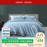 水星家纺床上四件套60支长绒棉刺绣被套纯棉四季中式套件床笠款1.5x2米床-天鹅蓝