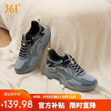 361°澎湃运动鞋男鞋秋冬季革面复古厚底老爹休闲鞋跑步鞋672346763F-1