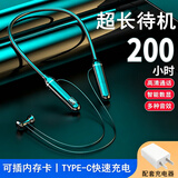 博拉诺可插内存卡mp3蓝牙耳机挂脖式无线运动运动跑步游戏超长续航开车通话降噪适用于华为vivo苹果OPPO 充电器+碳晶黑【可插内存卡】