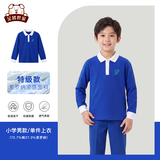 金猪世家深圳校服 小学生春秋款上衣长袖T恤(特级款)男 135码