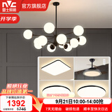 雷士（NVC）北欧现代魔豆分子客厅吊灯简约百搭餐厅吊灯卧室灯具灯饰全屋套餐 12头+风扇 三室两厅【带光源】