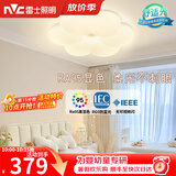 雷士（NVC）LED卧室护眼吸顶灯奶油风高级感轻奢儿童房灯饰灯具 【RA95显指】花朵灯 36瓦三段