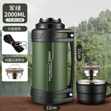 唯水保温水壶便携户外保温杯大号大容量72小时长效保冷旅行水杯保温壶 军绿色2000ml约4斤水送调节背带