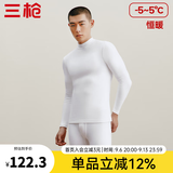 三枪（THREEGUN）秋衣秋裤男女套装加厚100%纯棉保暖内衣抗静电情侣秋冬季打底衣 白（男 半高领） XL