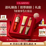 娇韵诗黄金双萃精华50ml紧致抗皱紧致护肤品化妆品中秋礼品