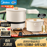美的（Midea）电煮锅 电热锅 便携式折叠锅 分体式小电锅 316L不锈钢泡面锅 0涂层旅行出差烧水多功能锅XZC16X01