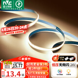 雷士（NVC）led灯条线型灯led灯带COB5米装-暖白光-352灯珠/米-需购低压电源
