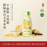 六养（LIUYANG）有机玉米汁甄选新鲜玉米现榨现灌五谷杂粮早餐冲饮料230g*6瓶