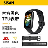 十闪 适用华为手环7表带band7代标准版/NFC版腕带通用硅胶手环表带多彩替换手表带智能运动手环 曜石黑