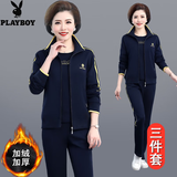 花花公子运动套装女士三件套妈妈装春秋洋气休闲中老年宽松大码跑步运动服 SY836宝蓝色【加绒加厚三件套】 5XL【建议150-168斤左右】