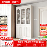 全友家居带门书柜靠墙落地简约玻璃收纳储物柜子客厅家具手办展示柜 【象牙白】三门书柜