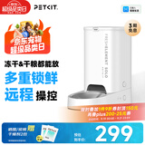 小佩智能自动喂食器SOLO白色 定时定量猫咪自动投食器(支持鸿蒙智联)