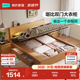 林氏家居高箱储物床1.5米x2米卧室榻榻米双人床架林沐系列UB1A