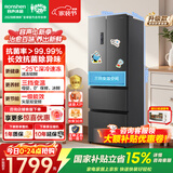 容声325升法式多门四开门双循环家用电冰箱一级能效双变频风冷无霜薄小型母婴空间国家补贴以旧换新 风冷无霜节能冰箱 BCD-325WD18MP灰