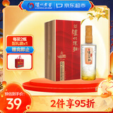 泸州老窖金色未来 泸州陈曲 浓香型 白酒 52度 500ml 单瓶