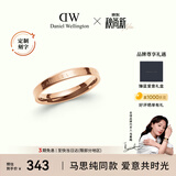 丹尼尔惠灵顿（DanielWellington）[马思纯同款]dw戒指男经典情侣戒指玫瑰金60号DW021生日礼物