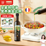爷爷的农场核桃油热炒油500ml 进口儿童食用油 赠婴儿宝宝辅食谱