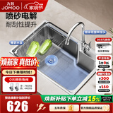 九牧（JOMOO）水槽304不锈钢厨房大单槽多功能水池洗菜盆洗碗盆 02390【68*45】含旋转龙头