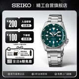 精工（SEIKO）5号系列海岛绿水鬼100米防水商务机械手表【礼物】SRPD61K1