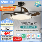 雷士（NVC）LED照明吊扇灯风扇灯客厅餐厅极简黑全光谱1级能效变频42寸60瓦