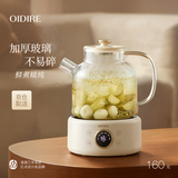 OIDIRE 德国 全玻璃养生壶 花茶壶无胶水煮茶壶 煮茶器办公室恒温养生壶烧水壶电热水壶炖煮智能保温 1L ODI-HC01 40-90度智能可调