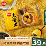 思念大黄米黑芝麻汤圆454g*4袋60颗早餐元宵节