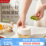 美厨（MAXCOOK）蒜泥打蒜器 小型绞肉机 辅食机捣蒜器料理机 手拉搅拌机MCPJ1487