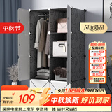 安尔雅衣柜简易组装成人双人衣橱简易衣柜出租房组合塑料单人