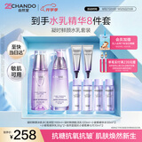 自然堂凝时鲜颜水乳套装抗皱护肤品生日送女友礼物