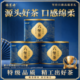 福茗源六堡茶黑茶 熟茶广西梧州陈香茶叶2018年便携散茶小圆罐装100g