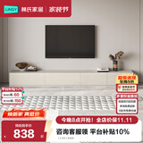林氏家居茶几电视柜组合柜极简电视柜落地岩板茶几小户型客厅储物柜OI2M 【2.8米】电视柜