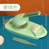 畅印家用压皮神器创意包饺子新款厨房神器手动压饺子皮饺子皮模型磨具 青绿色