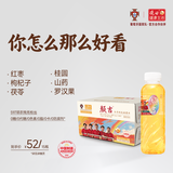 晓田颜吉红枣枸杞桂圆水 365ml*15瓶 0糖0代糖0防腐植物无糖饮料整箱