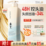 阿道夫净澈清爽洗发水420ml 控油蓬松 精油香氛洗发露官方正品