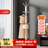 安尔雅衣帽架铁艺衣架落地卧室立式简易挂衣架室内多挂钩 简易款白色
