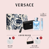 范思哲（VERSACE）同名男士香水香氛套装(100ml+中样+品牌包)生日礼物教师节礼物