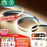 雷士（NVC）led灯条线型灯led灯带COB5米装-暖白光-352灯珠/米-需购低压电源