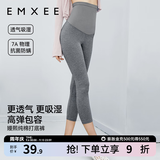 嫚熙（EMXEE）孕妇打底裤春秋安全裤孕妇短裤内穿防走光托腹孕妇裤 深灰-清凉透气【七分打底裤】 M
