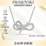 施华洛世奇（SWAROVSKI）LIFELONG BOW项链女生日礼物女5743577