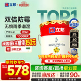 立邦乳胶漆京雅居墙漆乳胶漆油漆白漆防霉抗甲醛净味五合一18L/约25kg