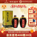 孔府家柔和 浓香型白酒 52度 500ml*2 双瓶装 中秋送礼 家乡酒