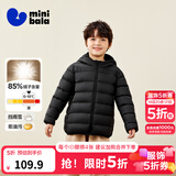 迷你巴拉（minibala）【防水透湿】男女童保暖连帽三防保暖儿童羽绒外套2026年秋冬新款 黑色90001 【灰鸭绒-1000+洁净度】 150 【充绒量65.2g】