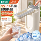 双枪抽水器桶装水神器99.9%抗菌静音矿泉水电动抽水泵折叠自动上水器 
