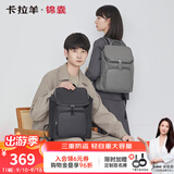 卡拉羊防盗麒麟包笔记本电脑背包商务双肩包拉杆旅行包CX5525L胡杨绿