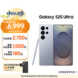 三星Samsung Galaxy S25 Ultra 超拟人AI助理 2亿像素 AI拍照 骁龙8至尊版游戏手机 12GB+256GB 钛银蓝