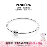 潘多拉（PANDORA）银色圆梦手镯简约diy高级百搭礼物925银手镯银饰生日礼物 银色圆梦手镯 17CM