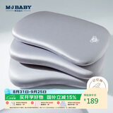 梦洁宝贝（M·JBABY）i1pro太空陨石枕 肤感记忆棉枕头学生单人枕芯抗菌可拆洗6-10岁