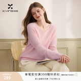 香影【绵羊毛+山羊绒】黄色v领毛衣女2025冬季新款慵懒风针织上衣 粉色 S 155/80A/85-95斤